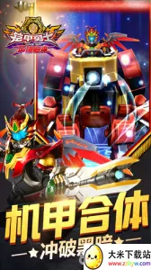 ������ʿӢ�۹���2026���ذ�װv1.7.0 �ٷ������ͼ