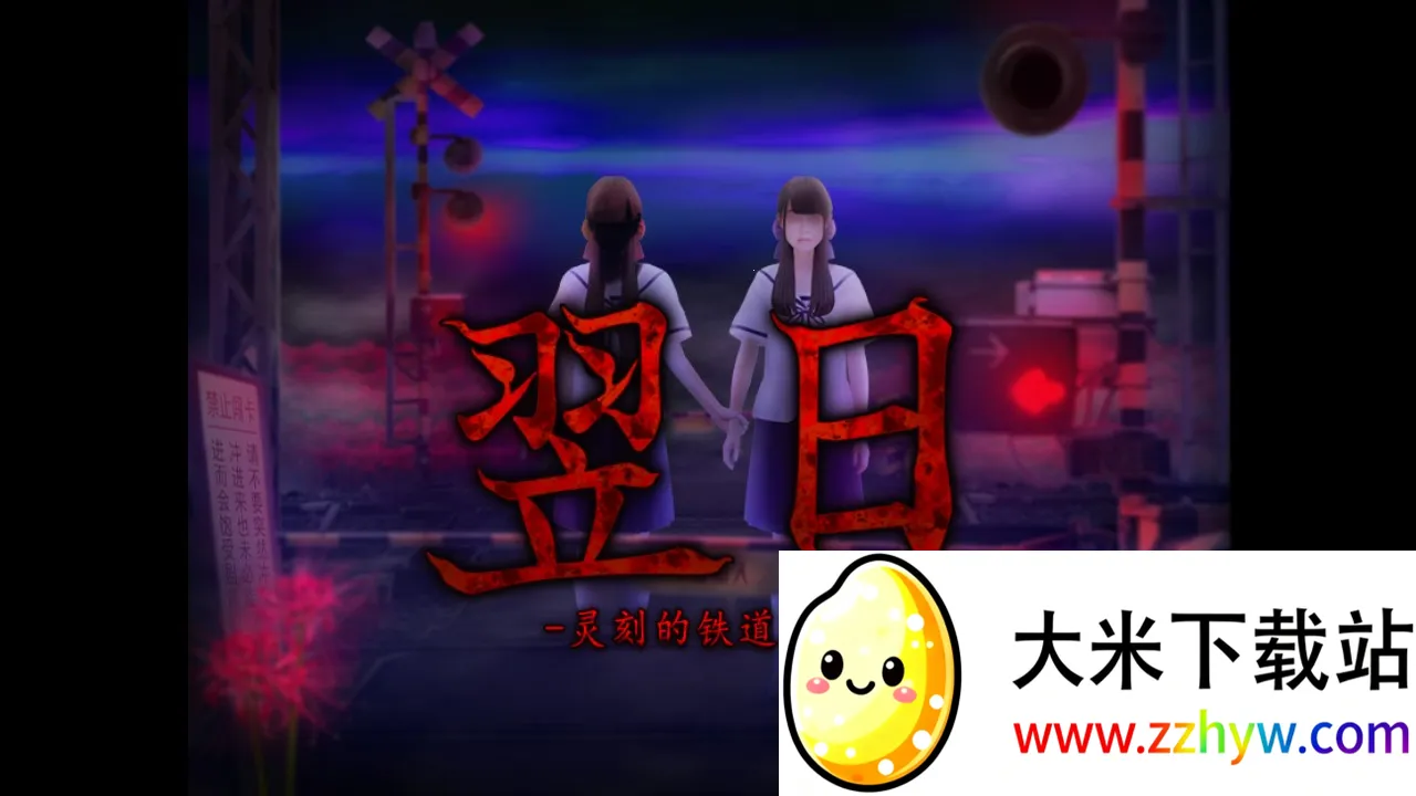 ������̵�����·��v1.0 ��׿���ͼ