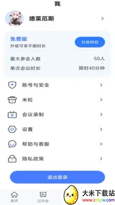 ���Ż���