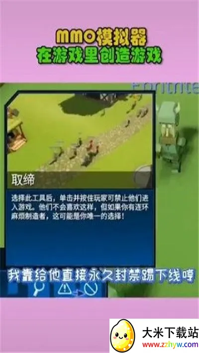 MMOģ����v1.0.0 ��׿���ͼ