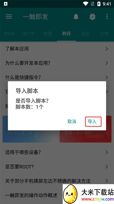 һ����ǿ����