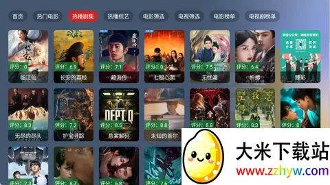 �̶�BOX��׿���ֻ���v2.1.1 �ֻ����ͼ