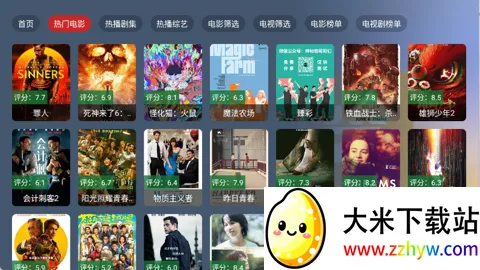 �̶�BOX��׿���ֻ���v2.1.1 �ֻ����ͼ