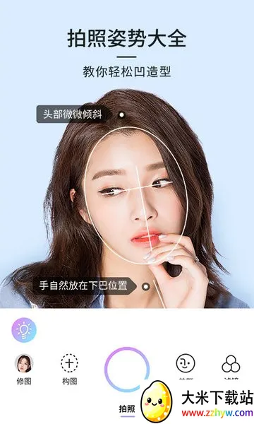 21�����׿���ֻ���v1.0.5 ��׿���ͼ