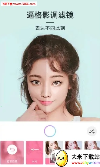 21�����׿���ֻ���v1.0.5 ��׿���ͼ