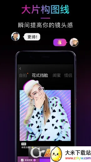 21�����׿���ֻ���v1.0.5 ��׿���ͼ