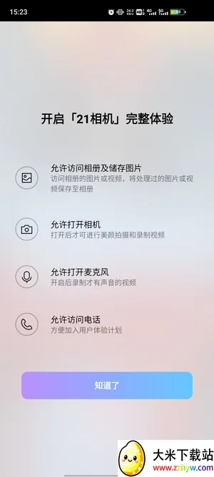 21�����׿���ֻ���