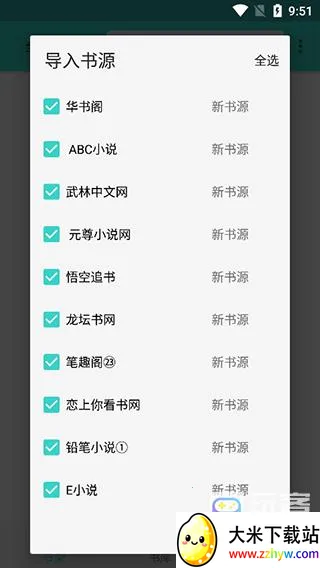 �����Ķ���׿���ֻ���