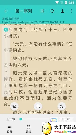 �����Ķ���׿���ֻ���