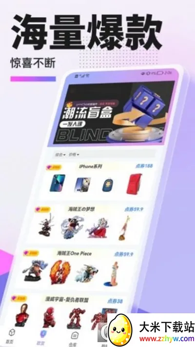 �ݼ�ѡv1.1.8 ��Ѱ��ͼ