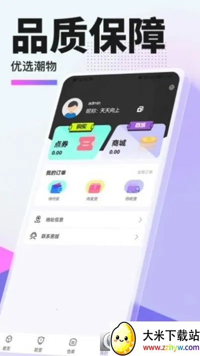 �ݼ�ѡv1.1.8 ��Ѱ��ͼ