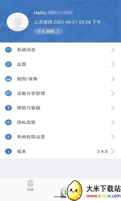 Ⱥ������v3.4.5 ��׿���ͼ