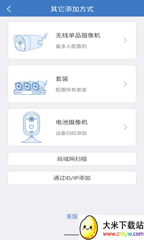 Ⱥ������v3.4.5 ��׿���ͼ