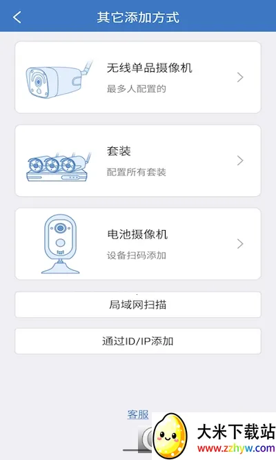 Ⱥ������v3.4.5 ��׿���ͼ