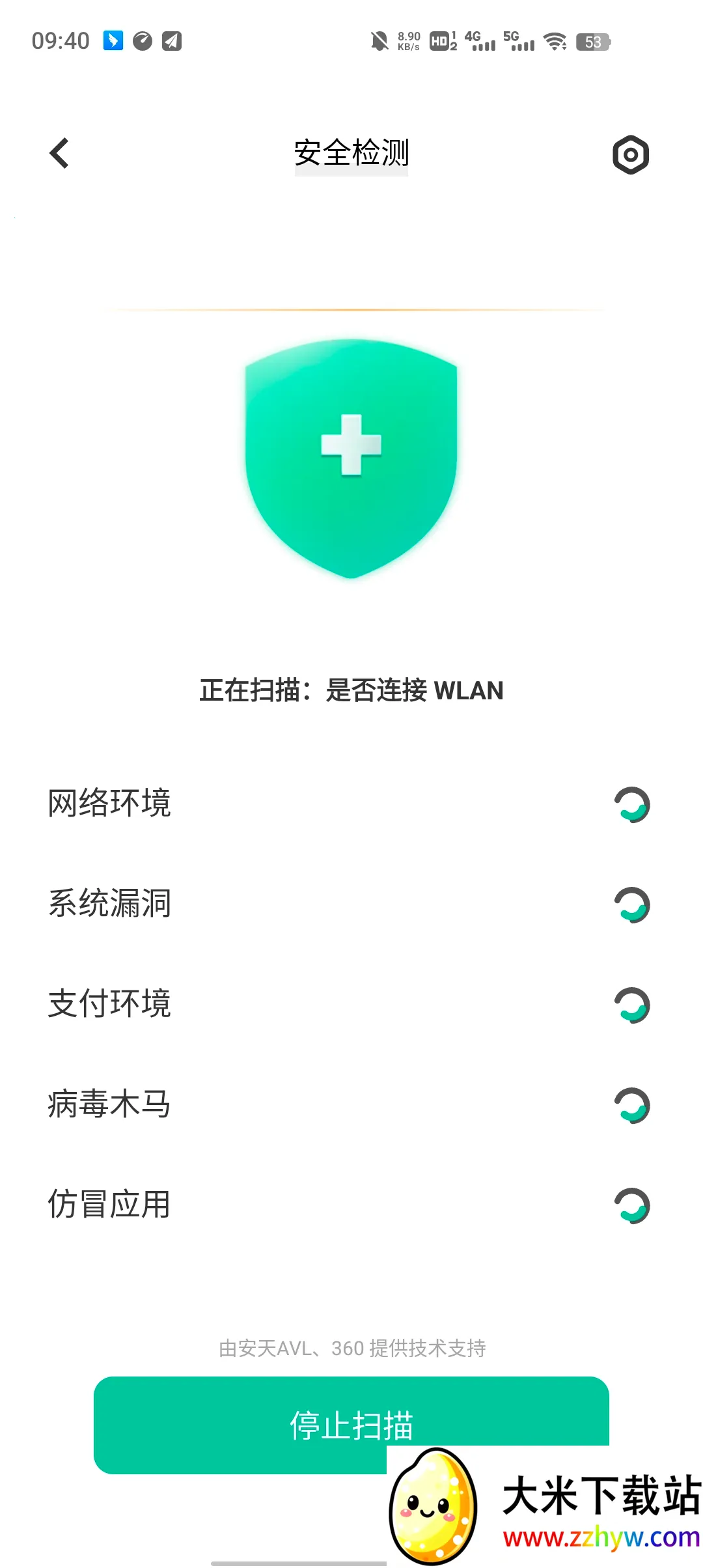 vivoi�ܼ�v1.3.7 �ֻ����ͼ