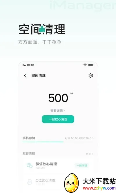 vivoi�ܼ�v1.3.7 �ֻ����ͼ