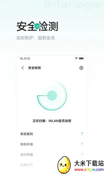 vivoi�ܼ�v1.3.7 �ֻ����ͼ