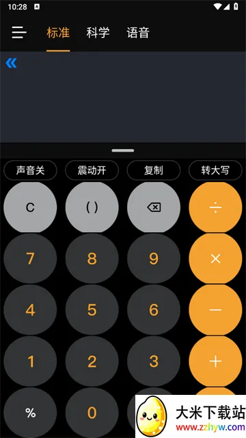 С�������2026�ٷ����°汾