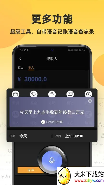 С�������2026�ٷ����°汾v4.6.8 �ֻ����ͼ