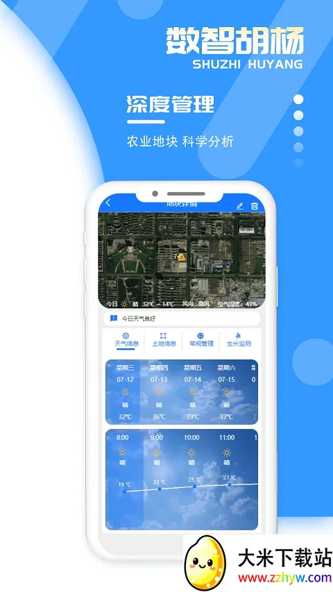 ���Ǻ��׿���ֻ���v1.0.0 �ٷ������ͼ