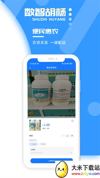 ���Ǻ��׿���ֻ���v1.0.0 �ٷ������ͼ