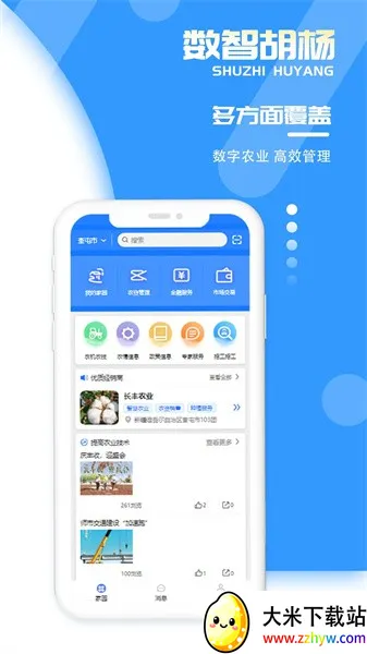 ���Ǻ��׿���ֻ���