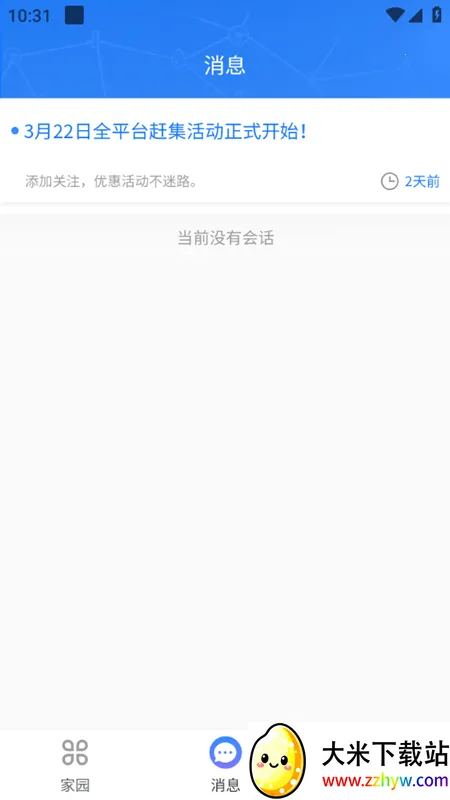 ���Ǻ��׿���ֻ���