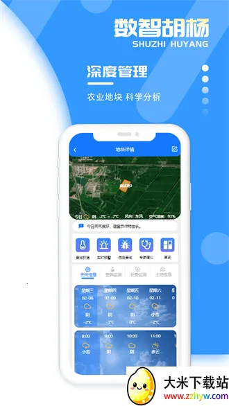 ���Ǻ��׿���ֻ���v1.0.0 �ٷ������ͼ