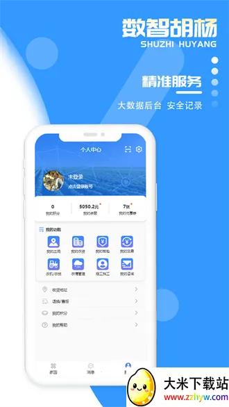 ���Ǻ��׿���ֻ���v1.0.0 �ٷ������ͼ