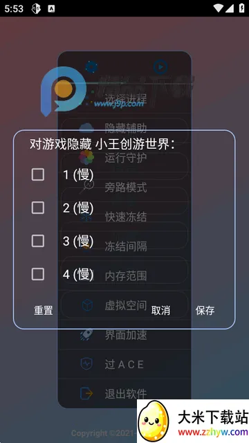 С����������2026���°汾