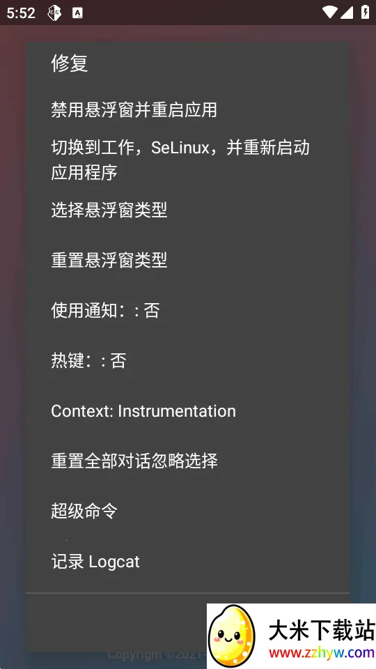 С����������2026���°汾v1.2.6 ��׿���ͼ