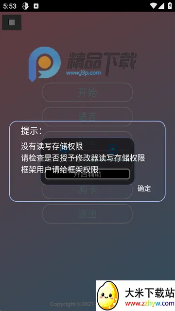 С���������縨������