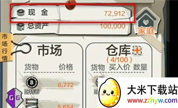 С����������2026���°汾