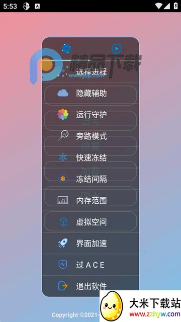 С���������縨������