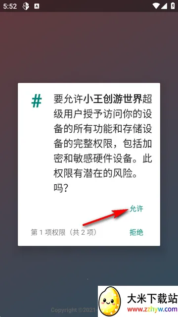 С����������2026���°汾