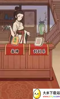 �������Ϯv1.0 �ٷ������ͼ