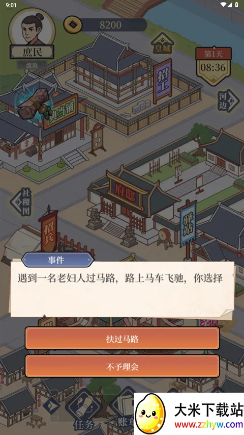 �������Ϯ