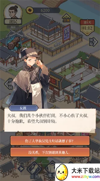 �������Ϯ