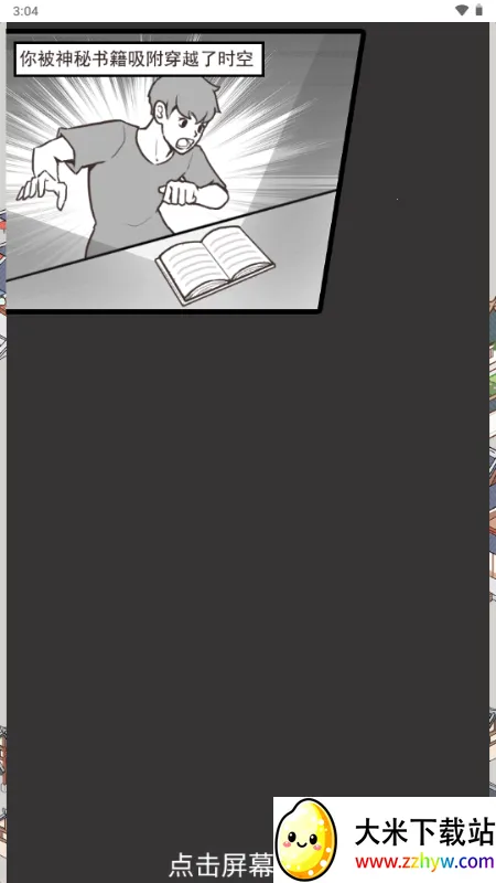 �������Ϯ