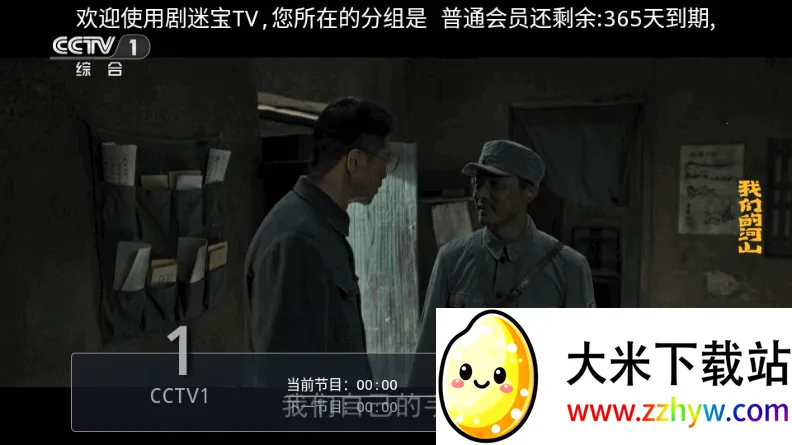 ���Ա�v6.3.3.7 �ֻ����ͼ