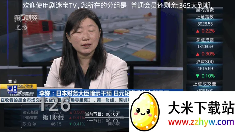 ���Ա�v6.3.3.7 �ֻ����ͼ