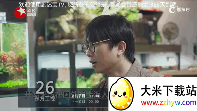 ���Ա�v6.3.3.7 �ֻ����ͼ