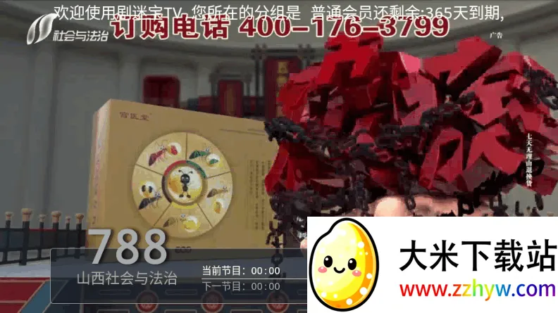 ���Ա�v6.3.3.7 �ֻ����ͼ