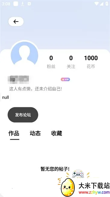 �Ǻ�Mode�����ֻ���v1.7.4 ��׿���ͼ