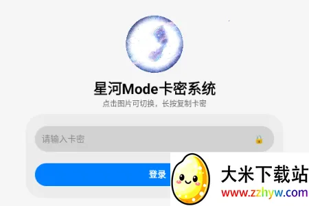 �Ǻ�Mode�����ֻ���