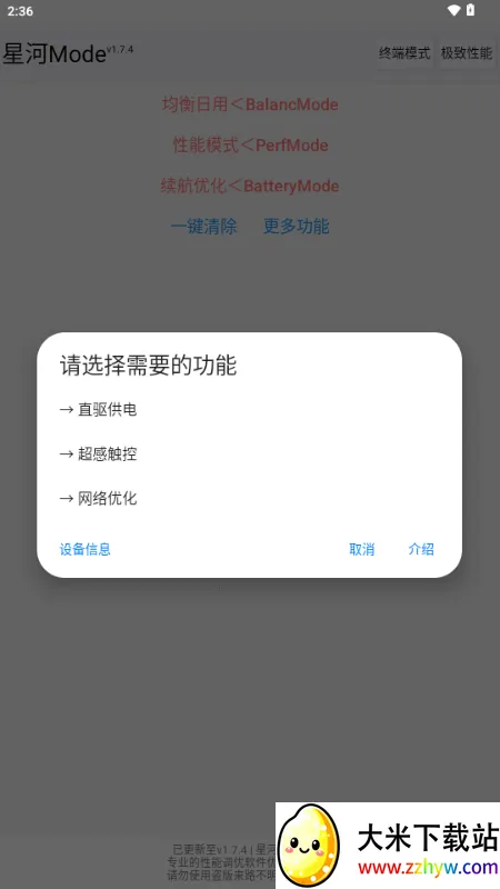 �Ǻ�Mode�����ֻ���