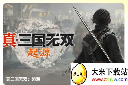 ������Ϸ����