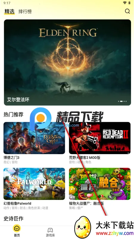 ������Ϸ����