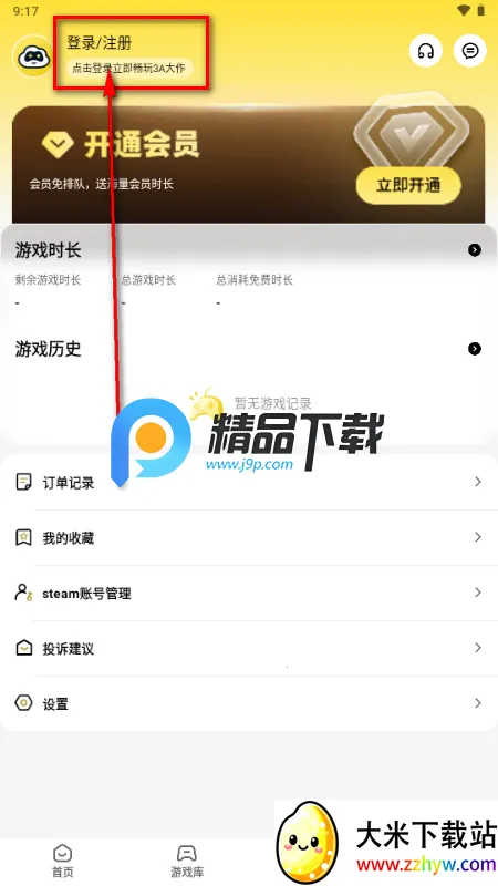 ������Ϸ