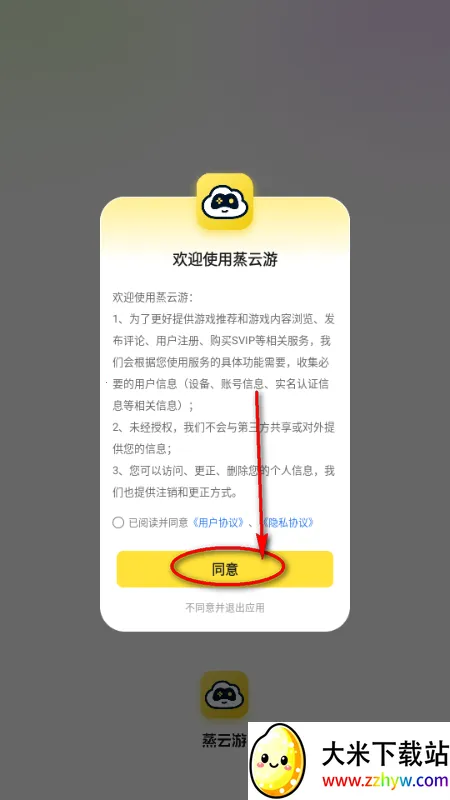 ������Ϸ